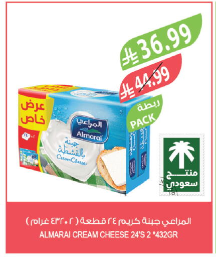 available at Farm  in KSA, Saudi Arabia, Saudi - Abha