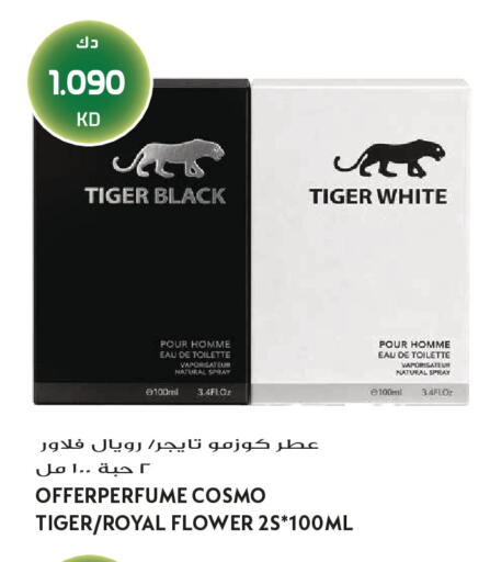 available at Grand Hyper in Kuwait - Jahra Governorate