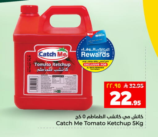 Tomato available at هايبر الوفاء in مملكة العربية السعودية, السعودية, سعودية - المنطقة الشرقية