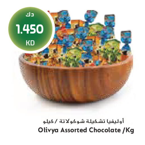 available at جراند كوستو in الكويت - مدينة الكويت