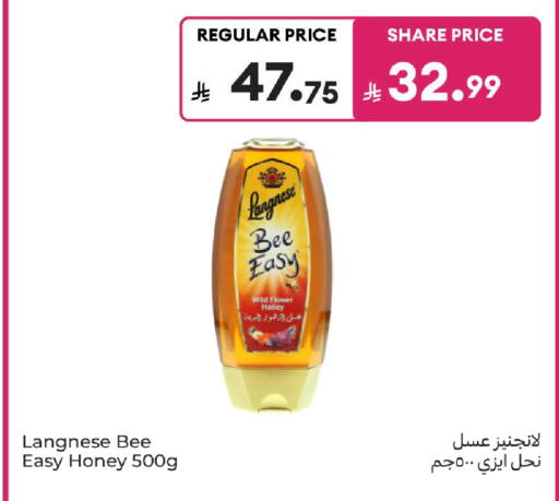 available at Carrefour in KSA, Saudi Arabia, Saudi - Sakaka