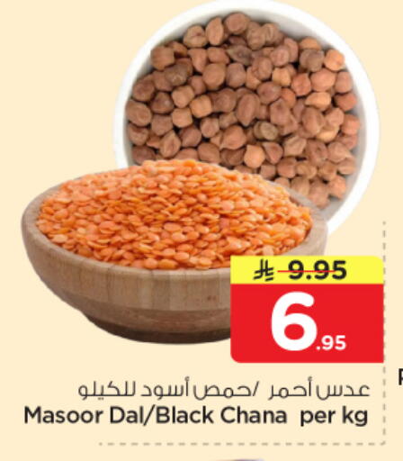 available at نستو in مملكة العربية السعودية, السعودية, سعودية - بريدة