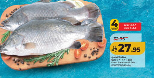 available at LULU Hypermarket in KSA, Saudi Arabia, Saudi - Mecca
