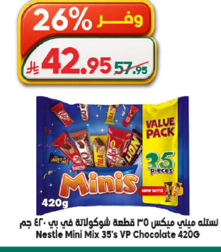 available at Dukan in KSA, Saudi Arabia, Saudi - Ta'if