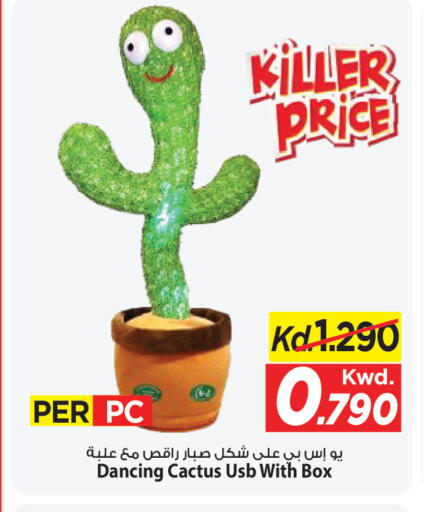 available at Mark & Save in Kuwait - Ahmadi Governorate