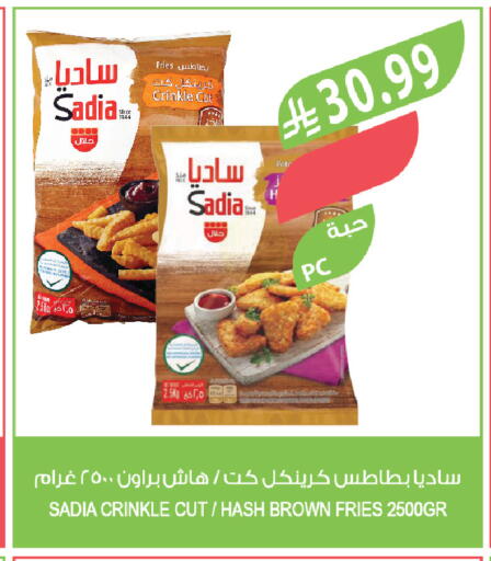 available at المزرعة in مملكة العربية السعودية, السعودية, سعودية - الباحة
