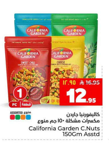 available at Hyper Al Wafa in KSA, Saudi Arabia, Saudi - Al-Kharj