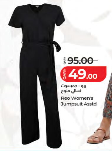 available at لولو هايبرماركت in قطر - الخور