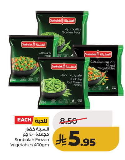 Peas available at لولو هايبرماركت in مملكة العربية السعودية, السعودية, سعودية - الأحساء‎