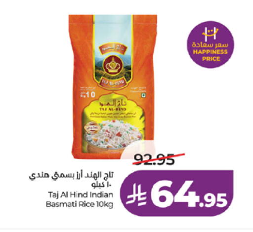available at لولو هايبرماركت in مملكة العربية السعودية, السعودية, سعودية - الطائف