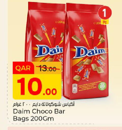 available at باريس هايبرماركت in قطر - الريان
