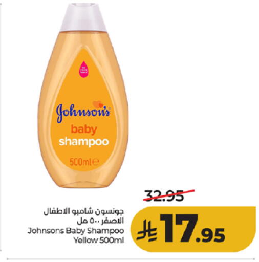 available at LULU Hypermarket in KSA, Saudi Arabia, Saudi - Tabuk