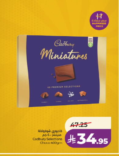 available at لولو هايبرماركت in مملكة العربية السعودية, السعودية, سعودية - الطائف