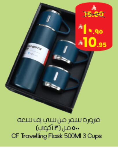 available at City Flower in KSA, Saudi Arabia, Saudi - Abha