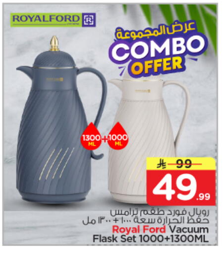 available at Nesto in KSA, Saudi Arabia, Saudi - Buraidah