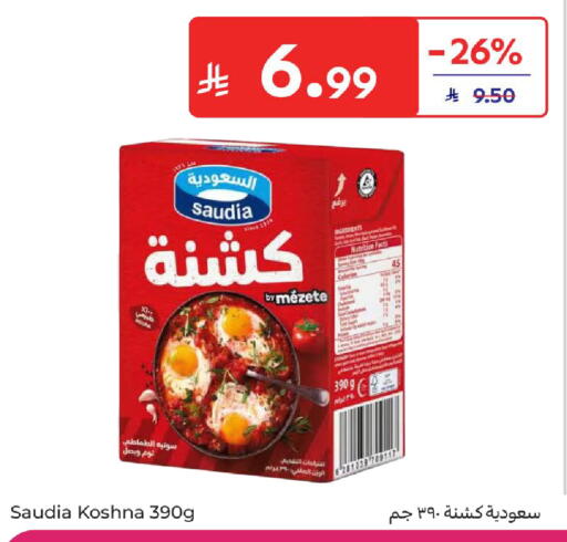available at كارفور in مملكة العربية السعودية, السعودية, سعودية - جدة
