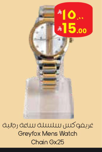 available at City Flower in KSA, Saudi Arabia, Saudi - Najran