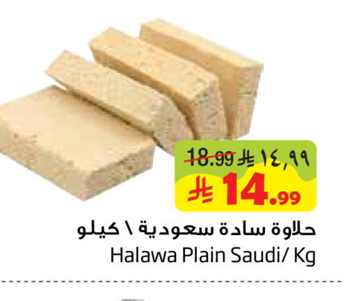 available at Layan Hyper in KSA, Saudi Arabia, Saudi - Dammam