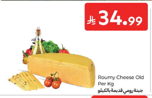 available at Carrefour in KSA, Saudi Arabia, Saudi - Sakaka