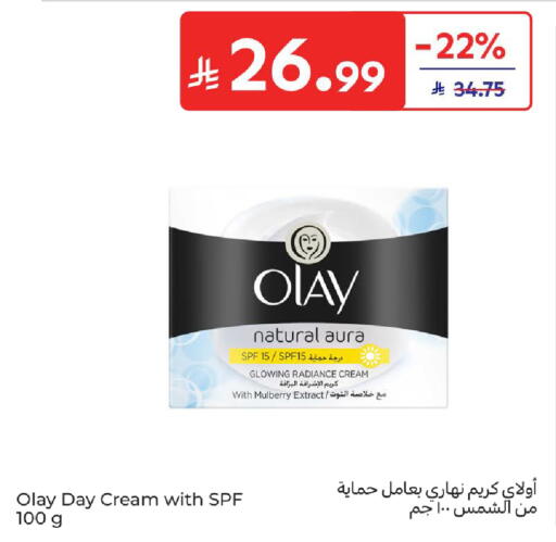 Mulberry available at كارفور in مملكة العربية السعودية, السعودية, سعودية - سكاكا