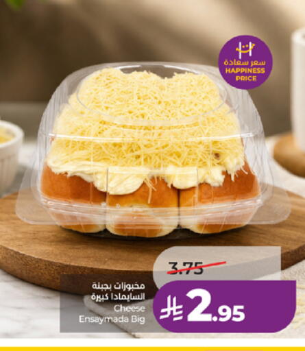 available at لولو هايبرماركت in مملكة العربية السعودية, السعودية, سعودية - خميس مشيط