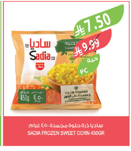 available at Farm  in KSA, Saudi Arabia, Saudi - Abha