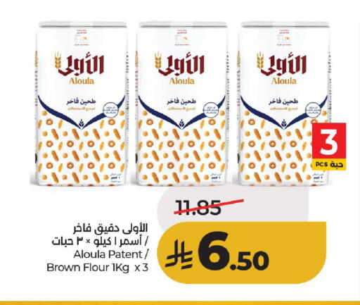 available at لولو هايبرماركت in مملكة العربية السعودية, السعودية, سعودية - حائل‎