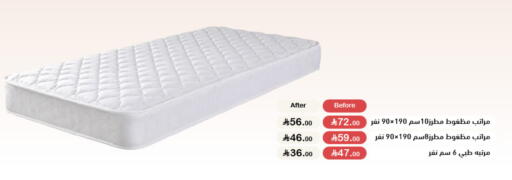 available at أسواق رامز in مملكة العربية السعودية, السعودية, سعودية - الأحساء‎