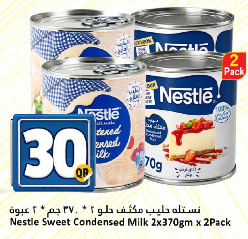 available at دانة هايبرماركت in قطر - الوكرة