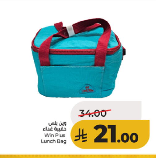 available at LULU Hypermarket in KSA, Saudi Arabia, Saudi - Tabuk
