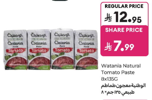 Tomato available at كارفور in مملكة العربية السعودية, السعودية, سعودية - سكاكا