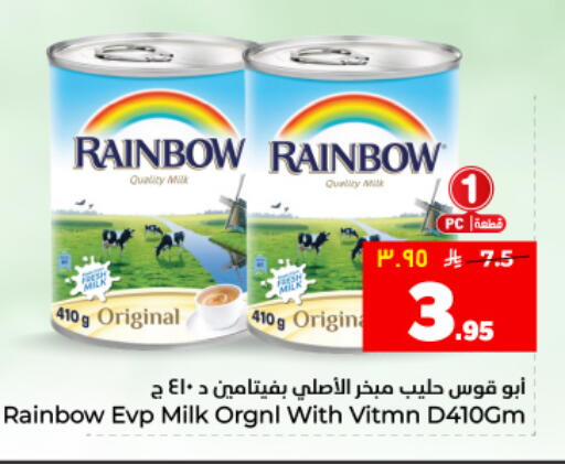 available at هايبر الوفاء in مملكة العربية السعودية, السعودية, سعودية - المنطقة الشرقية