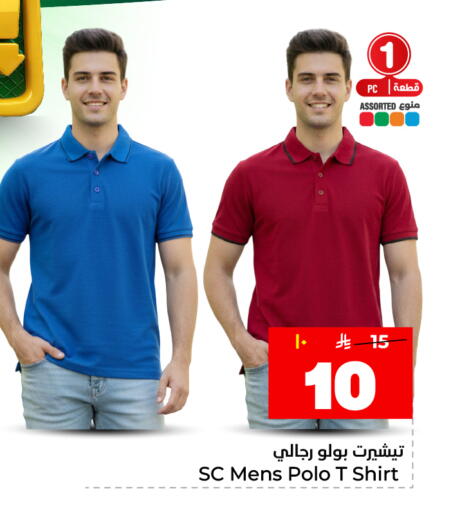 available at هايبر الوفاء in مملكة العربية السعودية, السعودية, سعودية - المنطقة الشرقية