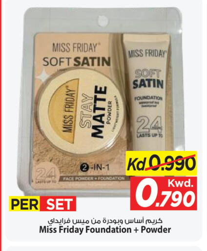 available at Mark & Save in Kuwait - Ahmadi Governorate