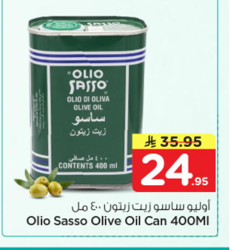available at نستو in مملكة العربية السعودية, السعودية, سعودية - المجمعة