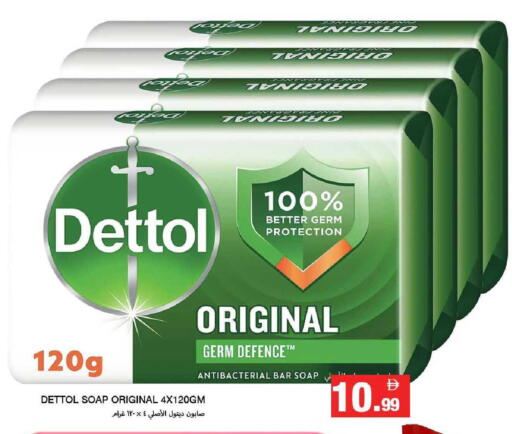 available at Rawabi Market Ajman in UAE - Sharjah / Ajman