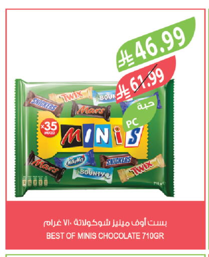 available at المزرعة in مملكة العربية السعودية, السعودية, سعودية - سكاكا
