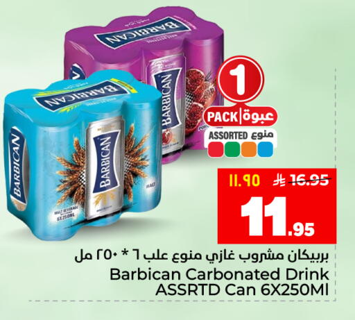 available at Hyper Al Wafa in KSA, Saudi Arabia, Saudi - Al Hasa