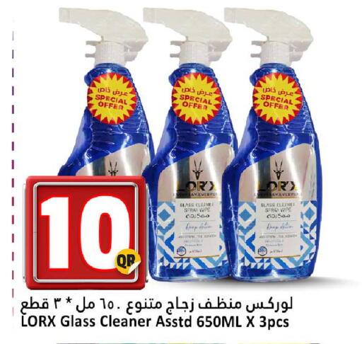 available at دانة هايبرماركت in قطر - الضعاين