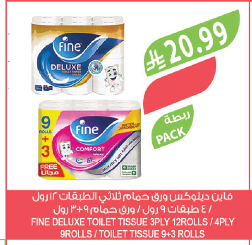 available at المزرعة in مملكة العربية السعودية, السعودية, سعودية - سكاكا