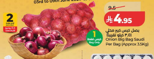 Onion from Saudi Arabia available at LULU Hypermarket in KSA, Saudi Arabia, Saudi - Hail