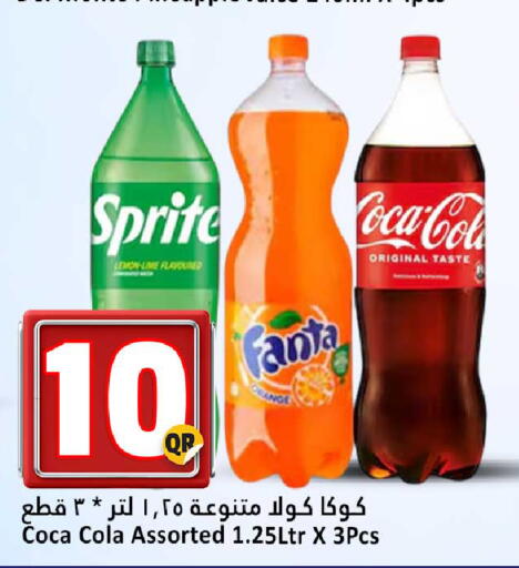 Lemon available at Dana Hypermarket in Qatar - Al Wakra