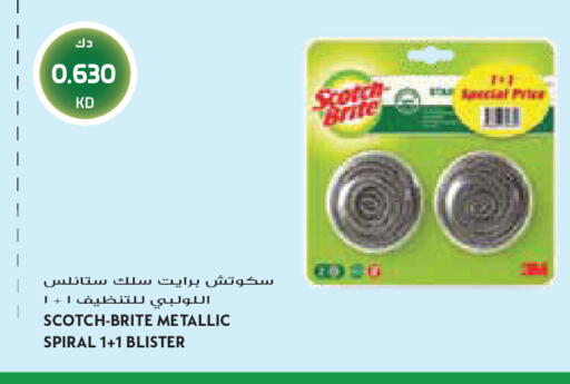 available at Grand Costo in Kuwait - Kuwait City