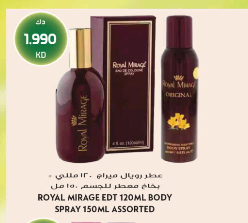 available at Grand Hyper in Kuwait - Jahra Governorate