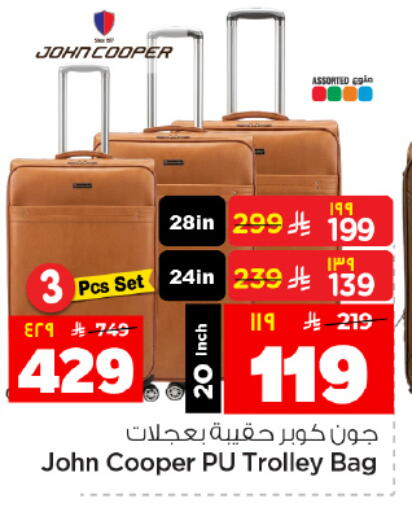 available at هايبر الوفاء in مملكة العربية السعودية, السعودية, سعودية - المنطقة الشرقية