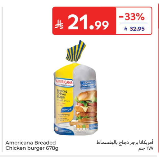 available at كارفور in مملكة العربية السعودية, السعودية, سعودية - سكاكا