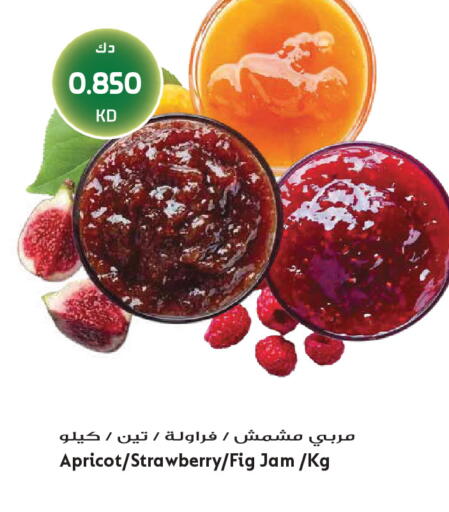 Apricot Strawberry Fig available at جراند هايبر in الكويت - محافظة الجهراء