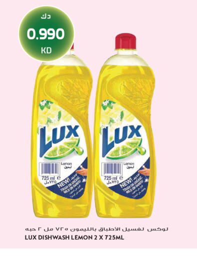 Lemon available at Grand Hyper in Kuwait - Jahra Governorate