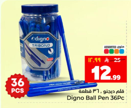 available at هايبر الوفاء in مملكة العربية السعودية, السعودية, سعودية - المنطقة الشرقية
