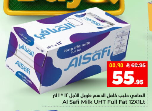 available at هايبر الوفاء in مملكة العربية السعودية, السعودية, سعودية - المنطقة الشرقية